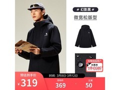 骆驼3三防夹克220元