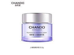 自然堂18.5g抗皱面霜，京东19.9换购！