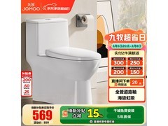 九牧11316Z马桶大促，到手仅568元