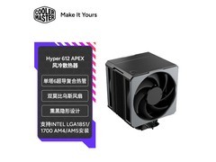 酷冷至尊Hyper 612 APEX风冷散热器334元