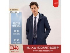 EMZ鄂尔多斯男士长款风衣1118元