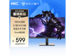 HKC战狼V7电竞显示器585元