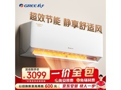 格力云佳Pro大1匹空调2202元