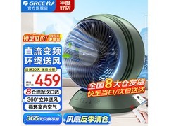 格力智能空气循环扇京东特惠429元