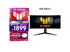 华硕战影34电竞显示器1861元