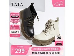 他她英伦厚底马丁靴冬款限时特惠