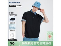 Navigare凉感速干T恤68.61元