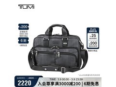 TUMI男士手提包京东45%立减仅1876元