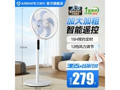 艾美特 5 叶 16 寸落地扇到手仅 199.3 元