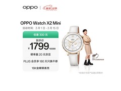 OPPO Watch X2 Mini明日金版钜惠