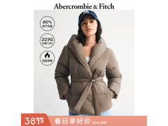 Abercrombie秋冬M码棕色羽绒服低至514元