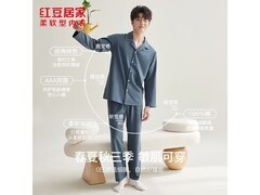红豆居家男女同款纯棉睡衣限时1h特惠