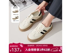 西遇女性港风小白鞋京东6.3折仅79.97元