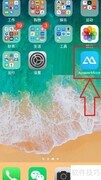 苹果手机投屏到电脑方法