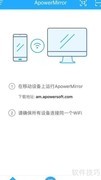 苹果手机投屏到电脑方法