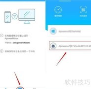 iPhone/iPad投屏电视教程