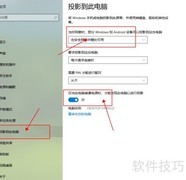 华为手机投屏到电脑方法