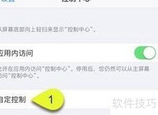 iPhone投屏到iPad的简单方法