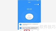 手机投屏到电脑的简便方法
