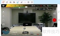 无人机画面实时投屏电脑