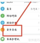 手机投屏至投影仪全攻略