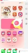 iPhone投屏到电脑推荐软件