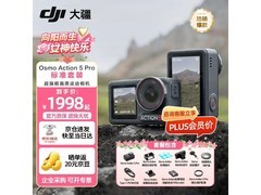 大疆Osmo Action 5 Pro直降2254元