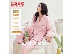 红豆居家四季开衫长裤