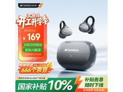 山水AI翻蓝牙耳机枪灰色款低至89元