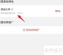 多多进宝关闭方法