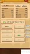 精灵王祝福装备方法