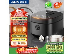 奥克斯4L IH电饭煲296元