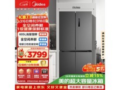 美的605L风冷十字冰箱直降800