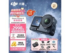 大疆Osmo Action 6运动相机限时特惠