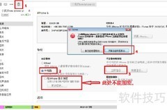 微信聊天记录恢复助手