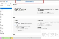 微信聊天记录恢复助手