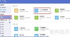 微信聊天记录恢复助手