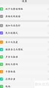 手机投屏到电脑的简易方法