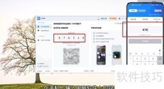 华为手机投屏到电脑方法