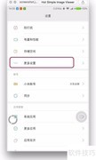 安卓投屏到Mac的简易方法