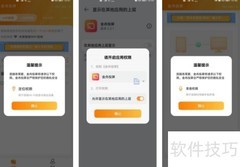 华为手机投屏到电脑方法