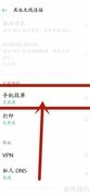 手机如何投屏到车载屏幕