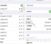 苹果手机投屏到Win10电脑
