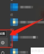 手机投屏到联想笔记本方法