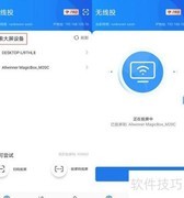 手机投屏到电脑的简便方法
