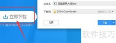 手机投屏到电脑的实用方法