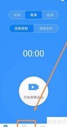 手机投屏到电脑的实用方法