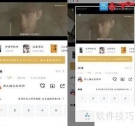 手机无线投屏到电脑软件