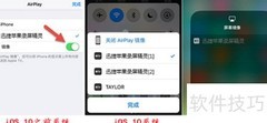 手机投屏到电脑的软件推荐