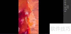 ColorStorm图章克隆工具使用指南